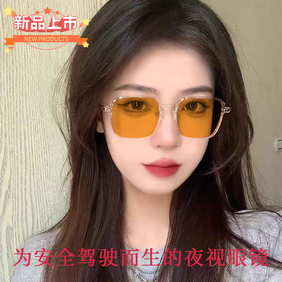 日夜两用高清大框夜视眼镜可配度数女素颜显瘦方框专业配驾驶专用