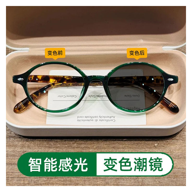 素颜变色近视太阳镜女椭圆韩系复古墨绿时尚百搭防蓝光墨镜显脸小