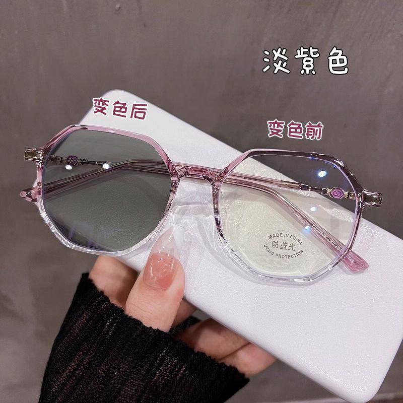 变色眼镜女高级感渐变紫框素颜超轻防蓝光感光护眼可配近视墨镜潮