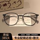 超轻韩系防蓝光眼镜近视可配度数女方圆脸高级感素颜眼睛框镜架潮
