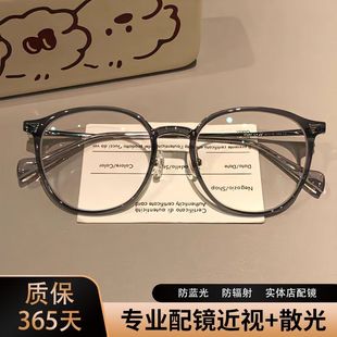 超轻韩系防蓝光眼镜近视可配度数女方圆脸高级感素颜眼睛框镜架潮