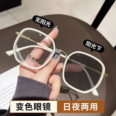 素颜奶白框变色太阳近视眼镜女高颜值早八防蓝光平光墨镜大框显瘦