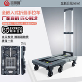 金钢狼全折叠小推车推拉两用小推车搬运平板车买 菜车拉货车手拉