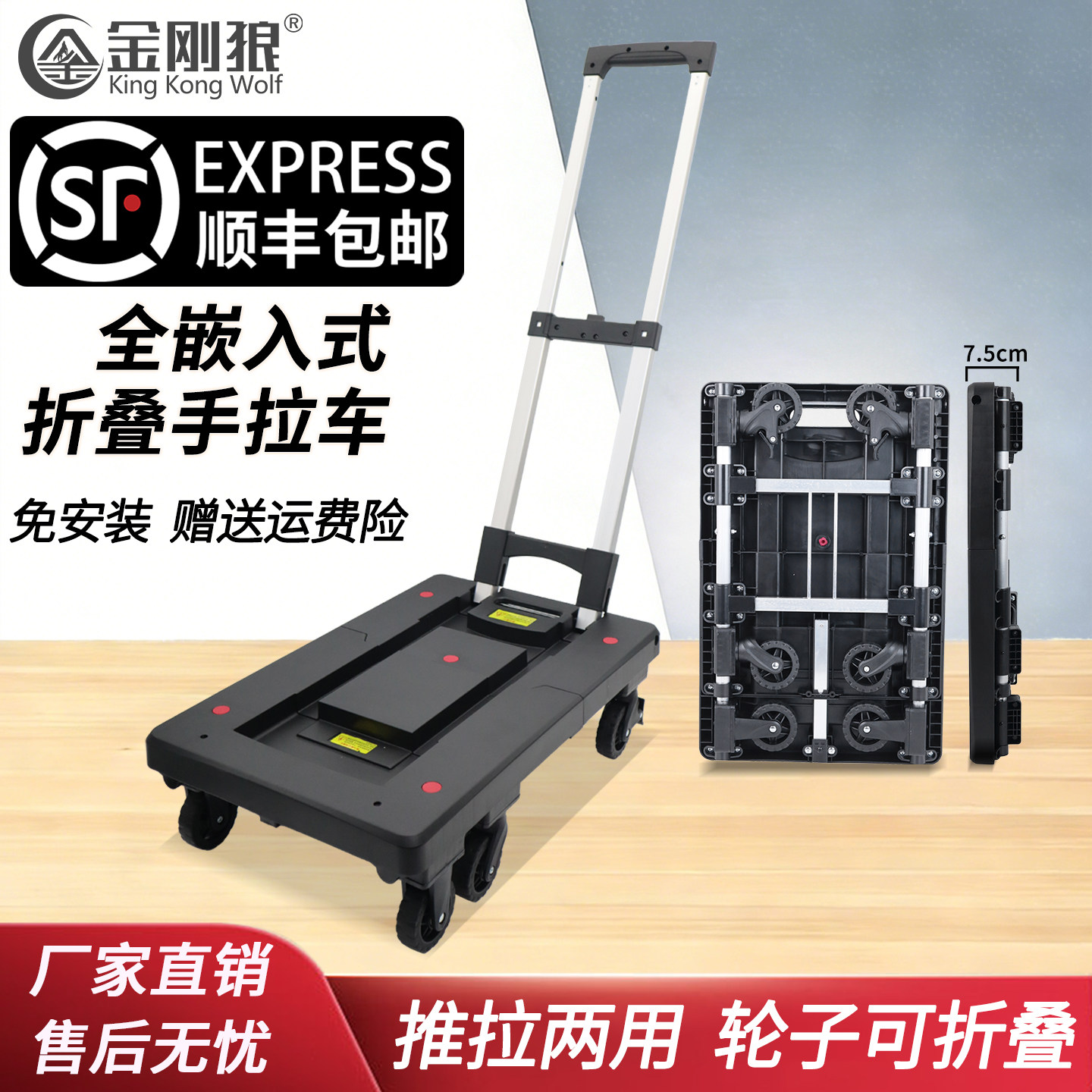 金刚狼全折叠推车手拉车便携买菜拖车家用轻便行李车搬运车拉货车