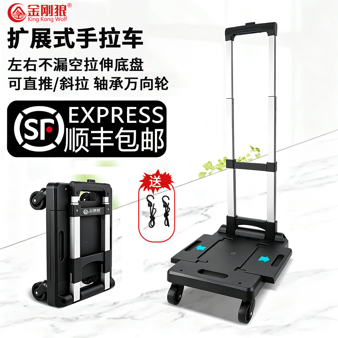 金刚狼扩展手拉车小推车推拉两用拉杆车便携买菜车家用购物车拖车