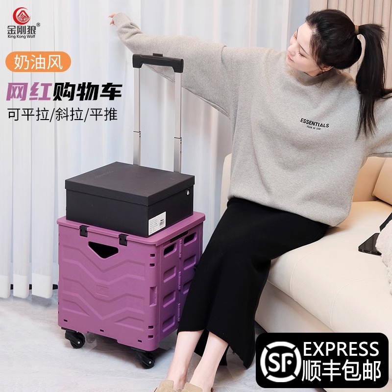 金刚狼买菜家用拉杆购物车拖车折叠快递便携露营拉货小拉车小推车