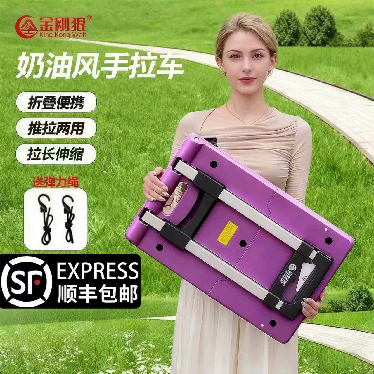 金刚狼家用买菜搬运车小拉车折叠便携手推车快递手拉车手推车拉货