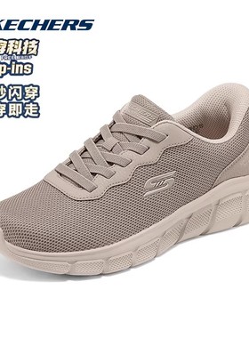 Skechers斯凯奇女鞋秋冬款一脚蹬闪穿健步鞋透气休闲运动鞋117324