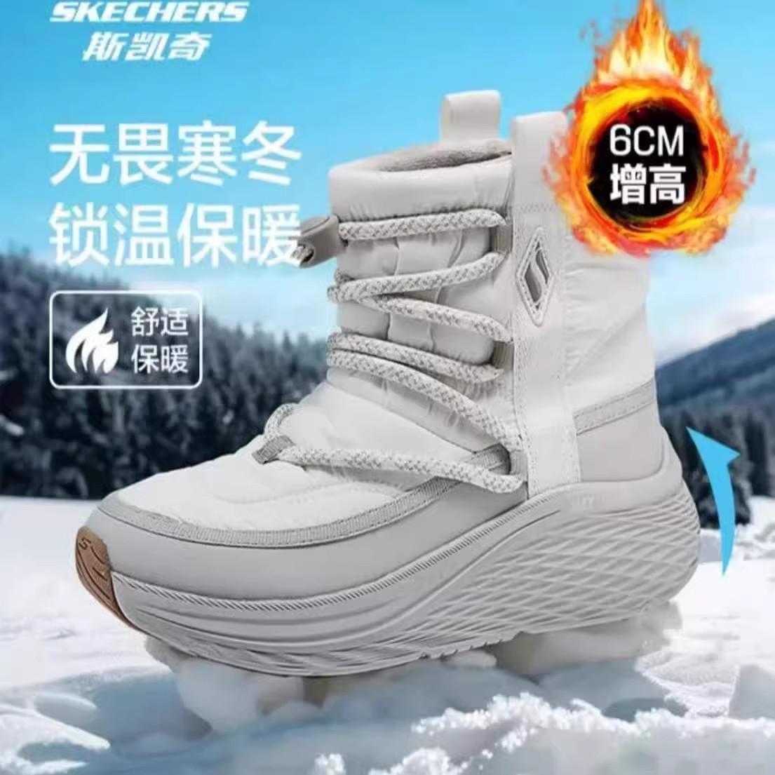 斯凯奇25年冬季新款时尚保暖高帮雪地靴女款高回弹缓震耐磨144367