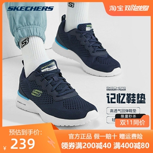 Skechers斯凯奇男鞋新款轻便防滑运动休闲鞋网面时尚跑步鞋232291