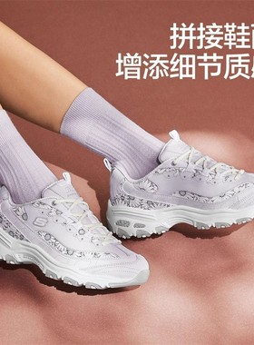 Skechers斯凯奇25年时尚厚底老爹鞋耐磨防滑150536/150537/150538