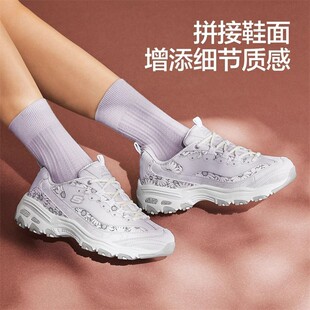 Skechers斯凯奇25年时尚厚底老爹鞋耐磨防滑150536/150537/150538