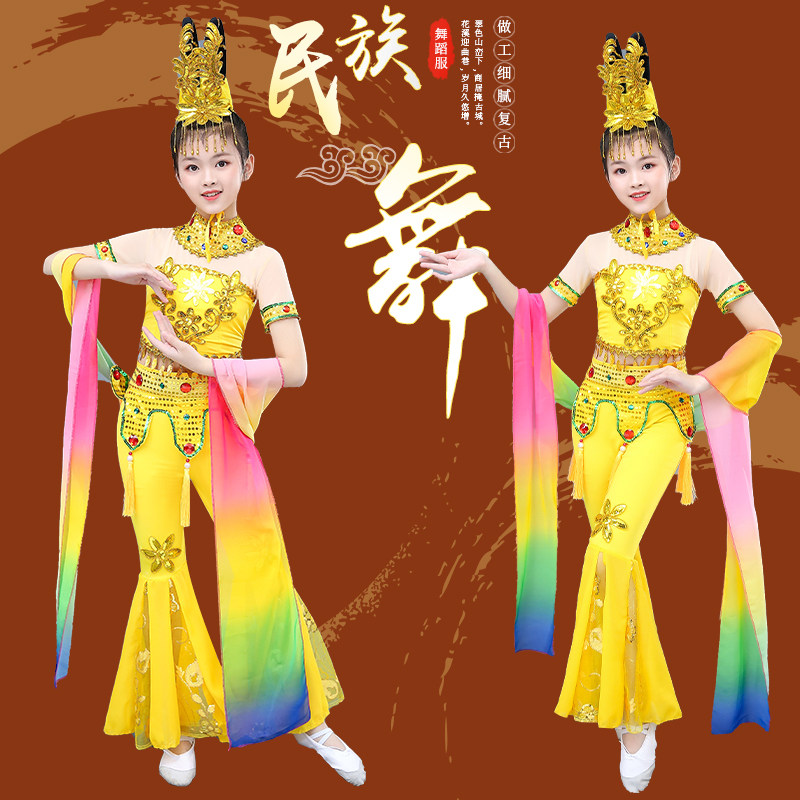新款儿童古典舞繁弦妙引敦煌韵飞儿童演出服