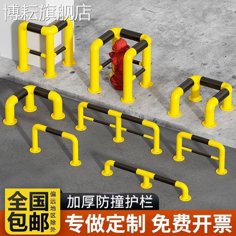 u型m型防撞护栏钢管挡车器车位防撞杆道路隔离栏转角防护栏泊车桩