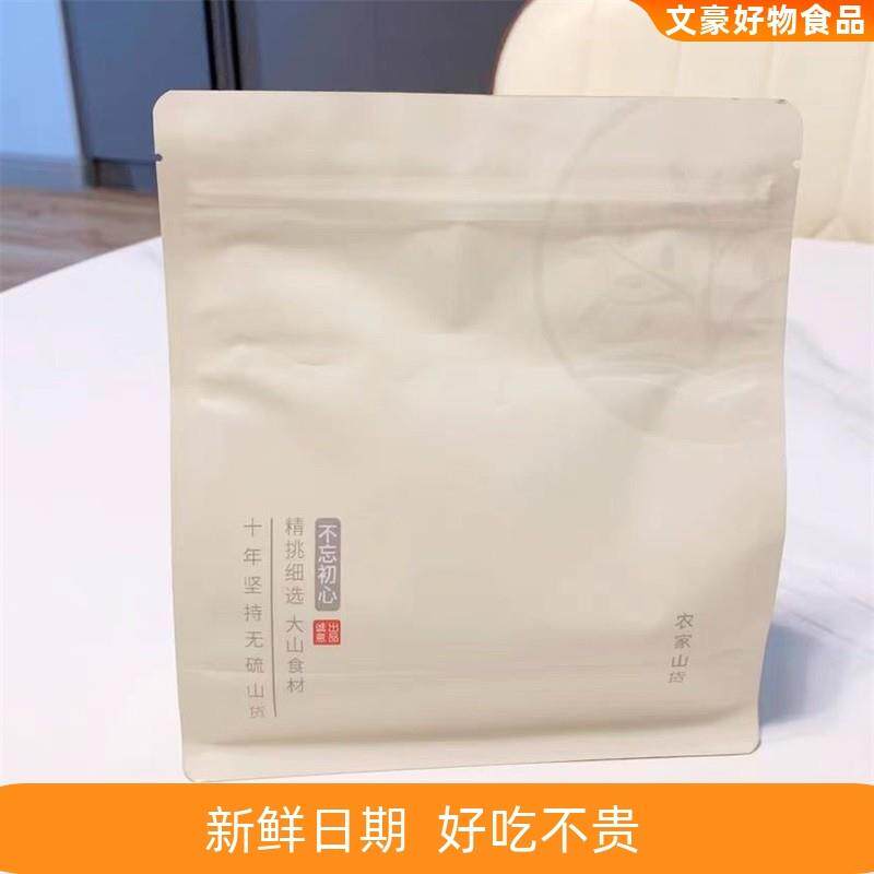 【出口级】湖南隆回特产龙牙百合干干货无硫煲汤熬粥食用250g