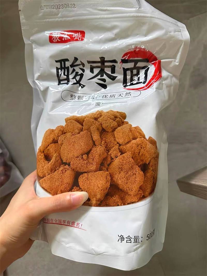 【新货】酸枣面野生酸枣仁粉整颗含酸枣仁研磨山西产熟