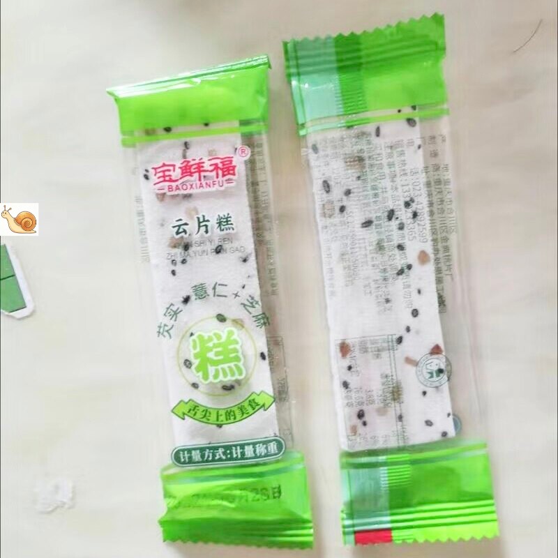 【抢】芡实薏仁云片糕老字号老牌子云片糕传统桃片云片糕合