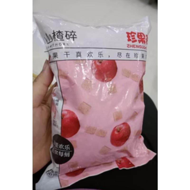 /新货好吃的珍果欢山楂碎碎粒冰粉配料5斤装商用 山楂颗粒山楂片