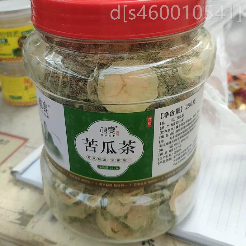 【优选】植宴苦瓜片正品正原味苦爪干g泡水茶叶干片降火