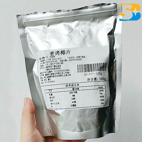-海南特产香烤椰子片脆片非油炸椰干薄脆块椰片零食椰碎粒干即食