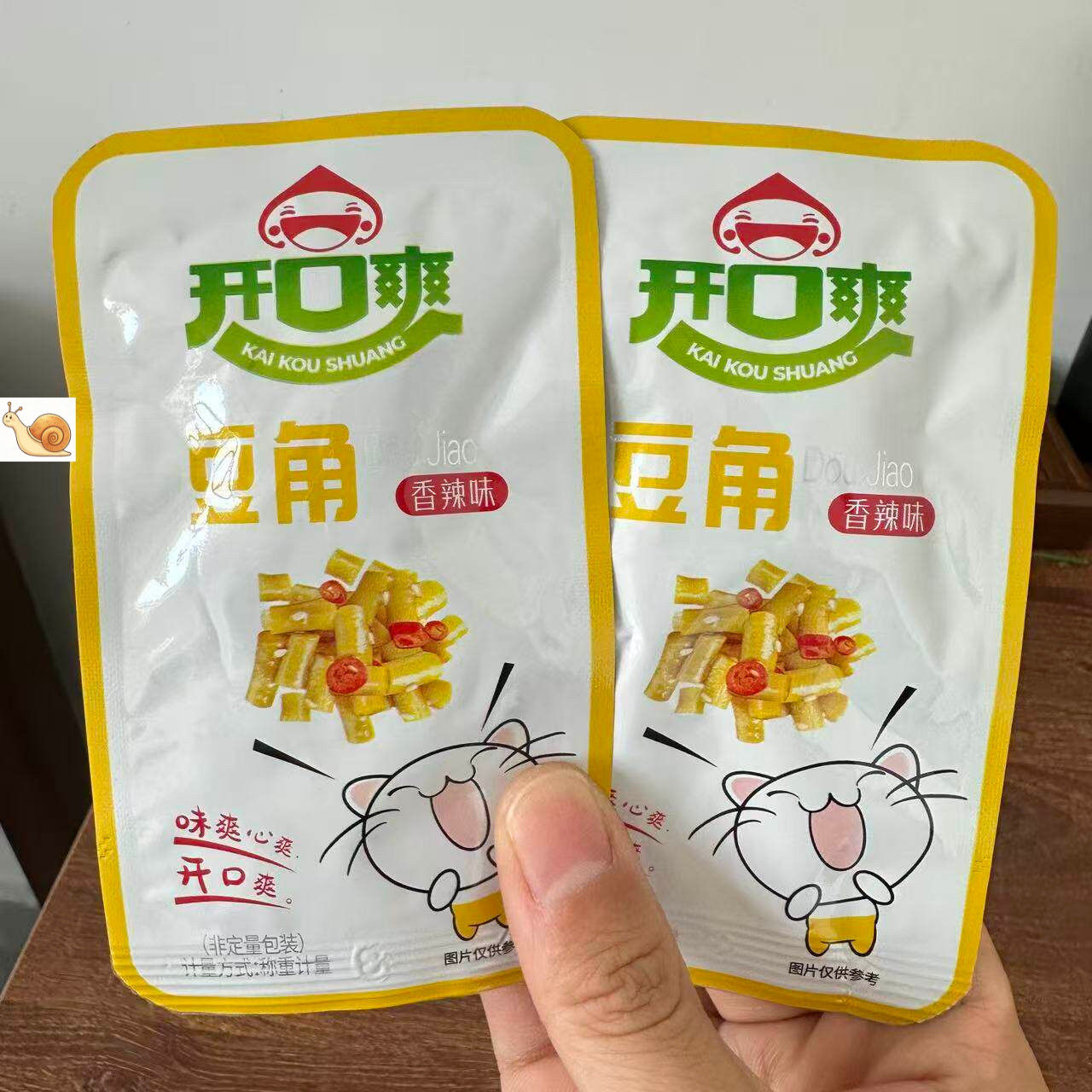 香辣味豆角老坛酸豆角