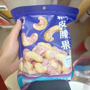 -新货东赛良品带皮大腰果仁500g原味盐焗紫皮特产孕妇坚果干果零