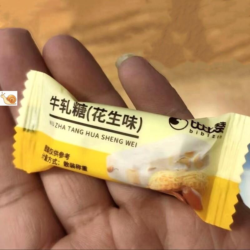 比比赞手工牛轧糖牛奶味牛扎花生糖结婚订婚喜糖果儿童硬糖小零