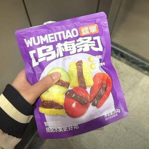 /糯掌乌梅肉无核小番茄夹乌梅条252g*2袋休闲蜜饯小吃孕妇解馋零