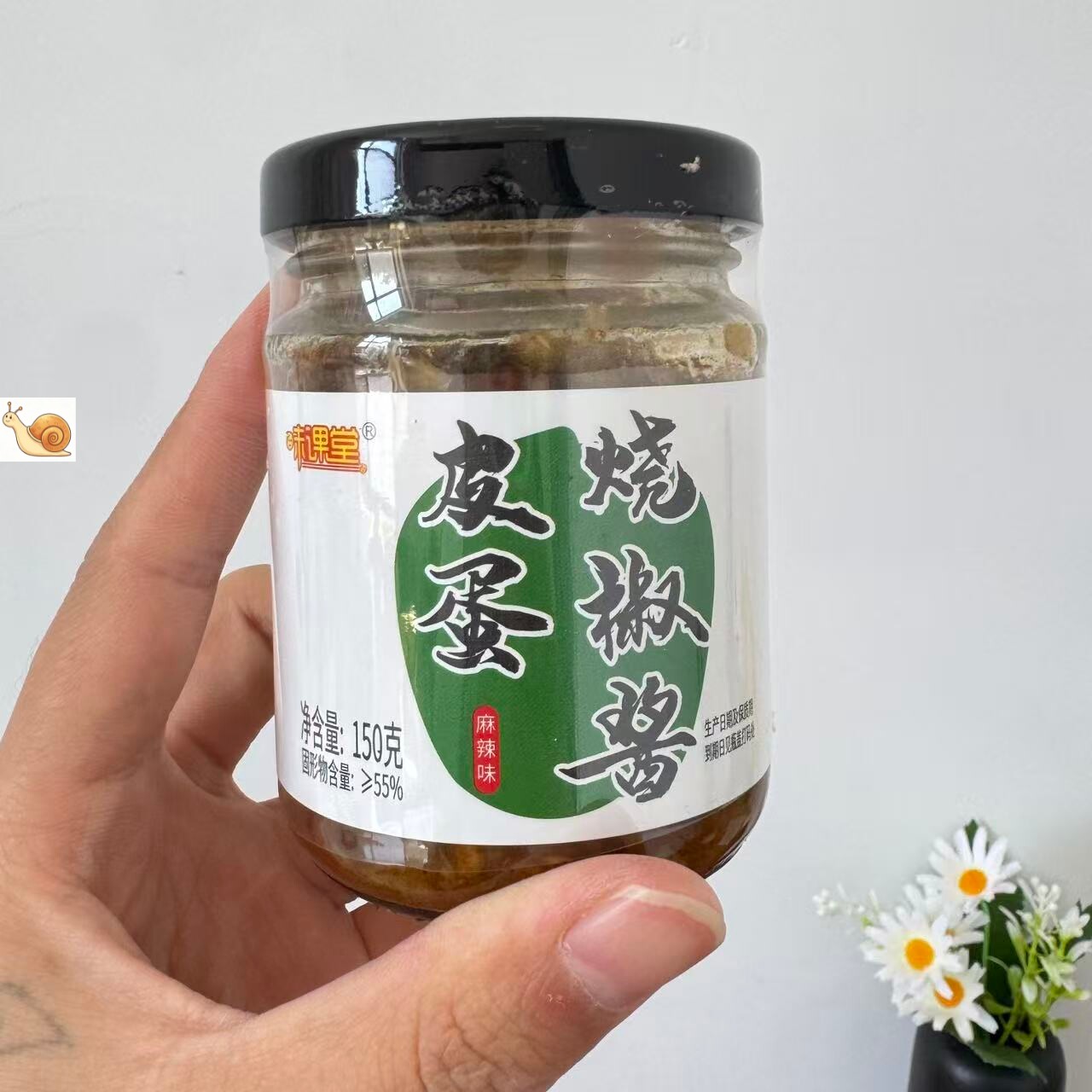 【严选】烧椒酱擂椒皮蛋辣椒酱牛肉青椒剁椒酱拌面拌饭酱下饭菜