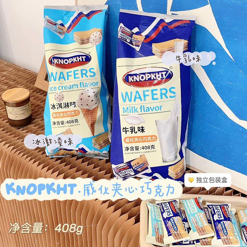 熊三岁knopkht威化夹心巧克力牛乳味冰淇淋味益生菌饼干儿童零食