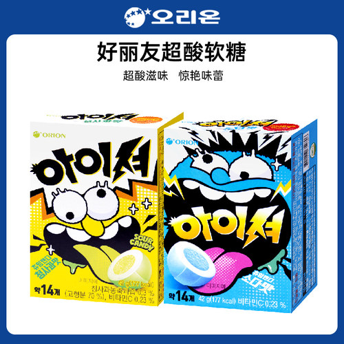 韩国进口好丽友软糖42g青苹果苏打味超酸糖休闲爆酸零食糖果