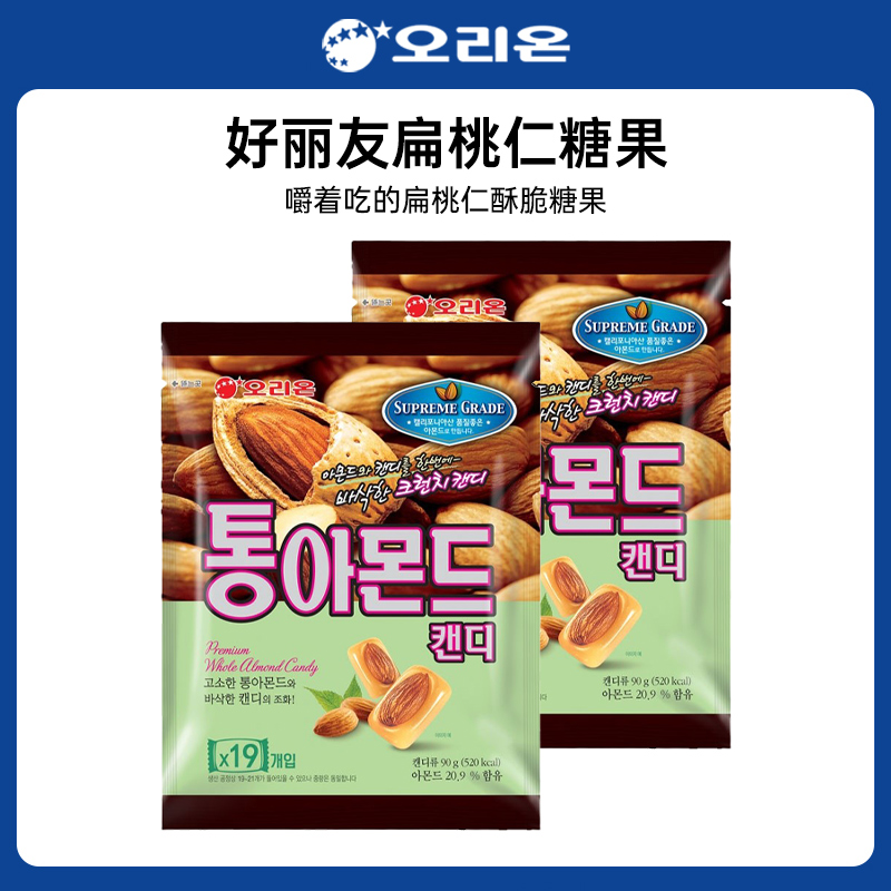 韩国进口好丽友扁桃仁酥脆糖果90g休闲解馋办公室零食嚼着吃的糖