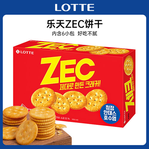 LOTTE乐天ZEC杰克原味饼干