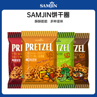 韩国进口SAMJIN三进饼干圈芝士芥末海鲜辣炒年糕味香脆酥性饼干