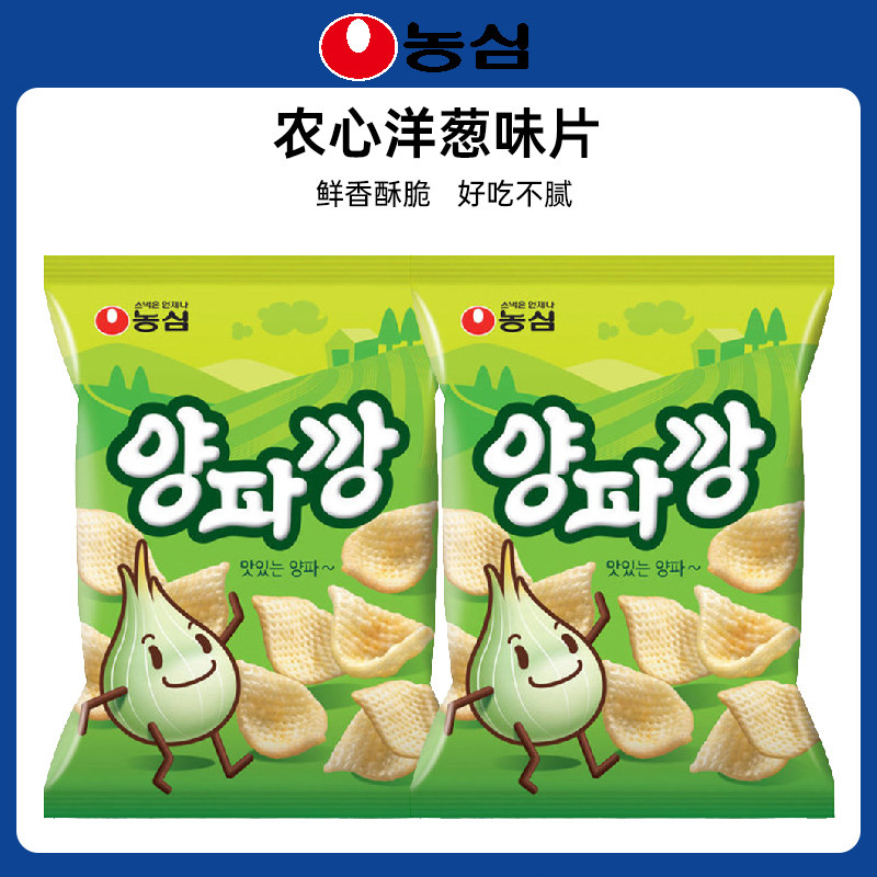 韩国进口农心洋葱味片办公室薯片膨化怀旧聚会出游儿童休闲零食品