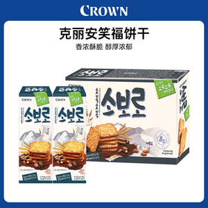 韩国进口克丽安笑福饼干扁桃仁酥脆饼干下午茶休闲食品零食小吃