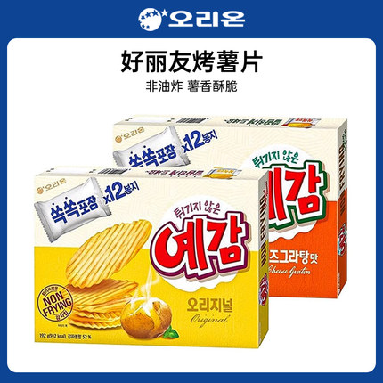 韩国进口好丽友烤薯片原味芝士味非油炸膨化解馋休闲食品零食小吃