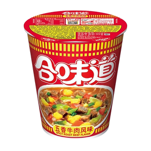 NISSIN日清合味道虾仁香辣海鲜冬阴功牛肉面小杯面速食泡面方便面