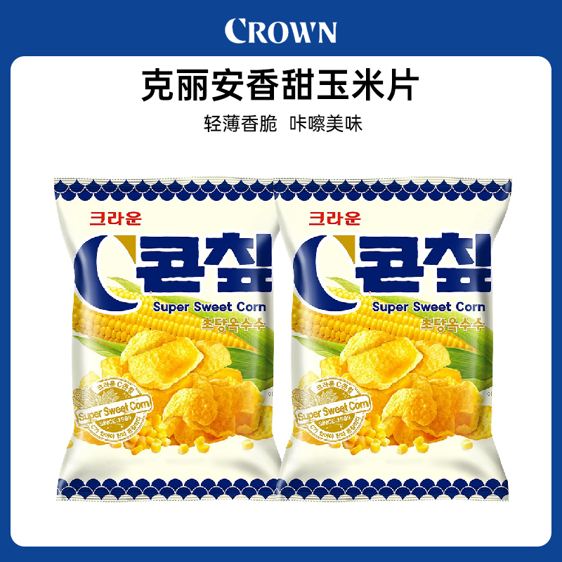 韩国进口克丽安香甜玉米片脆片膨化食品香脆休闲解馋小零食