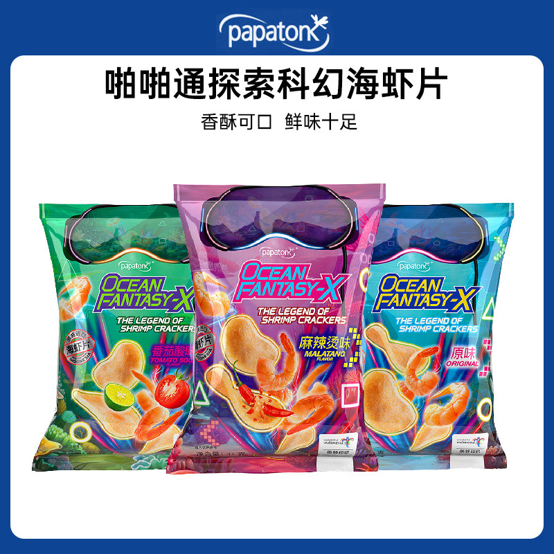 印尼进口啪啪通探索科幻海虾片原味麻辣烫番茄酸味膨化休闲小零食,零食/坚果/特产,膨化食品,淘宝优惠券,粉丝福利购,淘宝优惠卷