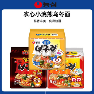 韩国进口农心小浣熊乌冬面海鲜面方便面泡面煮面韩国正宗速食拉面