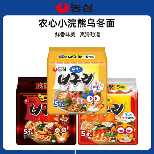 农心小浣熊乌冬面海鲜面