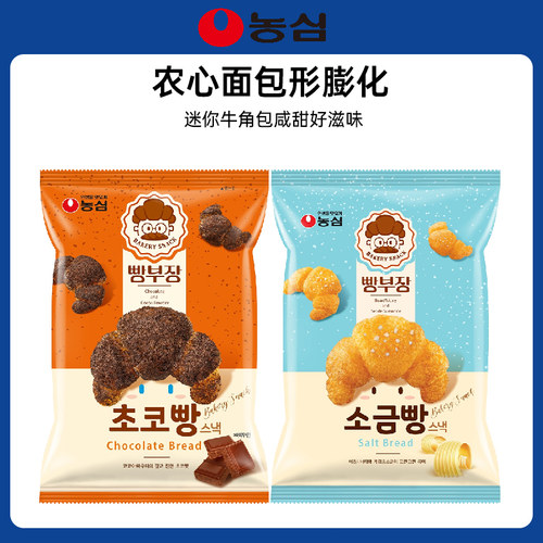 农心牛角包脆面包膨化