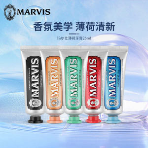 Marvis玛尔仕薄荷牙膏便携装25ml