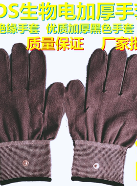 生物电理疗仪免电疗手套指脚袜子护膝dds经络按摩仪配件电疗器线