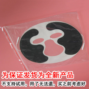 理疗面膜电疗仪配件保健器材面部疏通