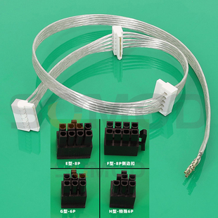 PSSKU1/2 电源硬盘模块线SATA硬盘线SATA模组线PSU 串口硬盘供电线 一拖三 一拖四 硬盘线白色弯头刺破