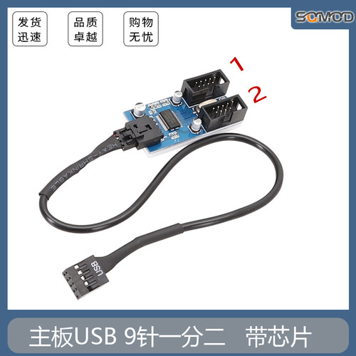 带芯片支持多接口同时使用