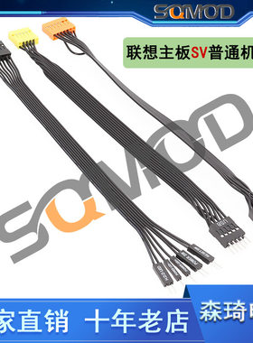 适用音频转接线联想台式机