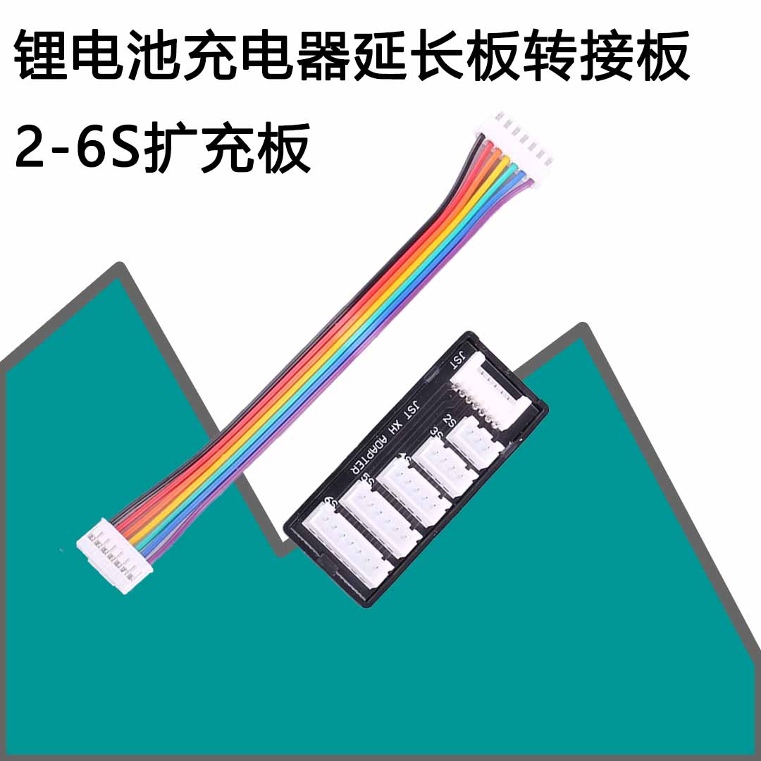 兼容2S-6S